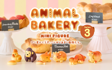 [New] ANIMAL BAKERY MINI FIGURE Series 3
