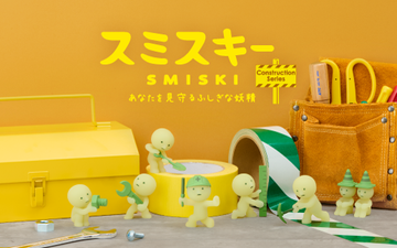 [New] SMISKI Construction Series
