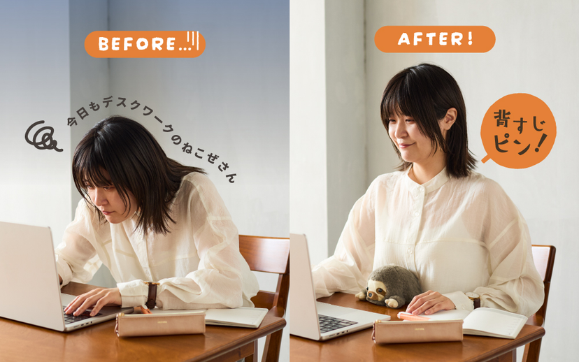 Posture Pal - Dinosaur - Tyrannosaurus / Triceratops / Stegosaurus -