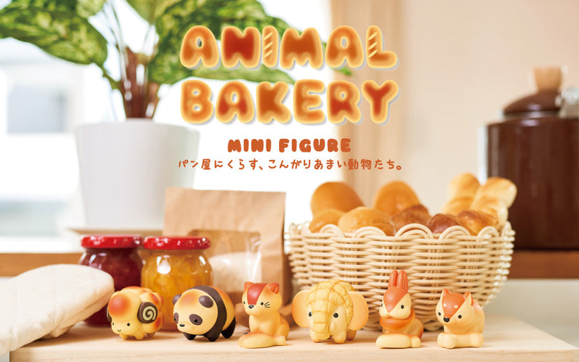 Animal Bakery Minifigure Series 1