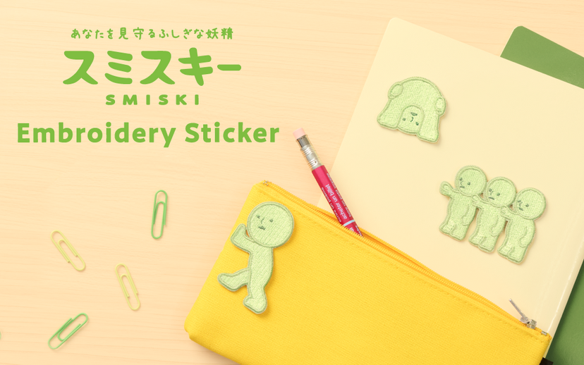 SMISKI Embroidery Sticker Vol. 2 - Peeking / Pushing / Little -