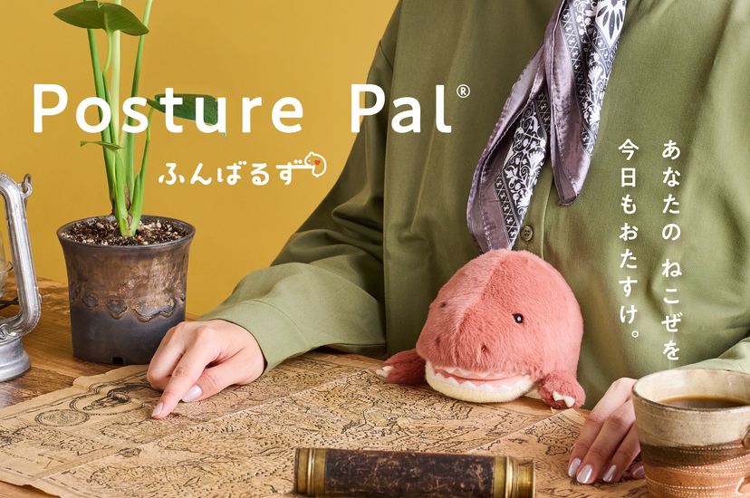 Posture Pal - Dinosaur - Tyrannosaurus / Triceratops / Stegosaurus -