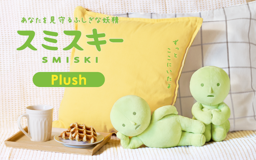 SMISKI Plush Hugging - Knees / Lounging -