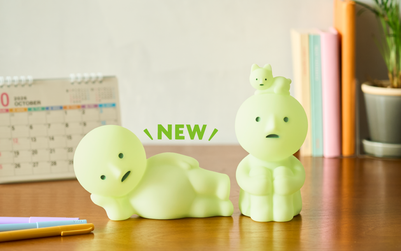 SMISKI Touch Light Vol. 2 - Lounging -