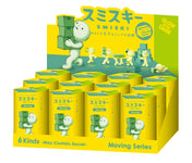 SMISKI Moving Series Assorted Box (Box of 12)